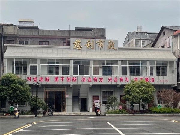 縣建投集團(tuán)市政公司：敢于擔(dān)當(dāng)有作為，推進(jìn)公司長(zhǎng)遠(yuǎn)發(fā)展